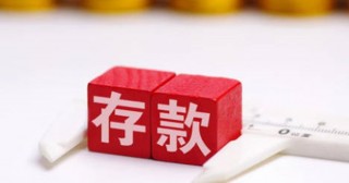 稳健的理财方式有哪些